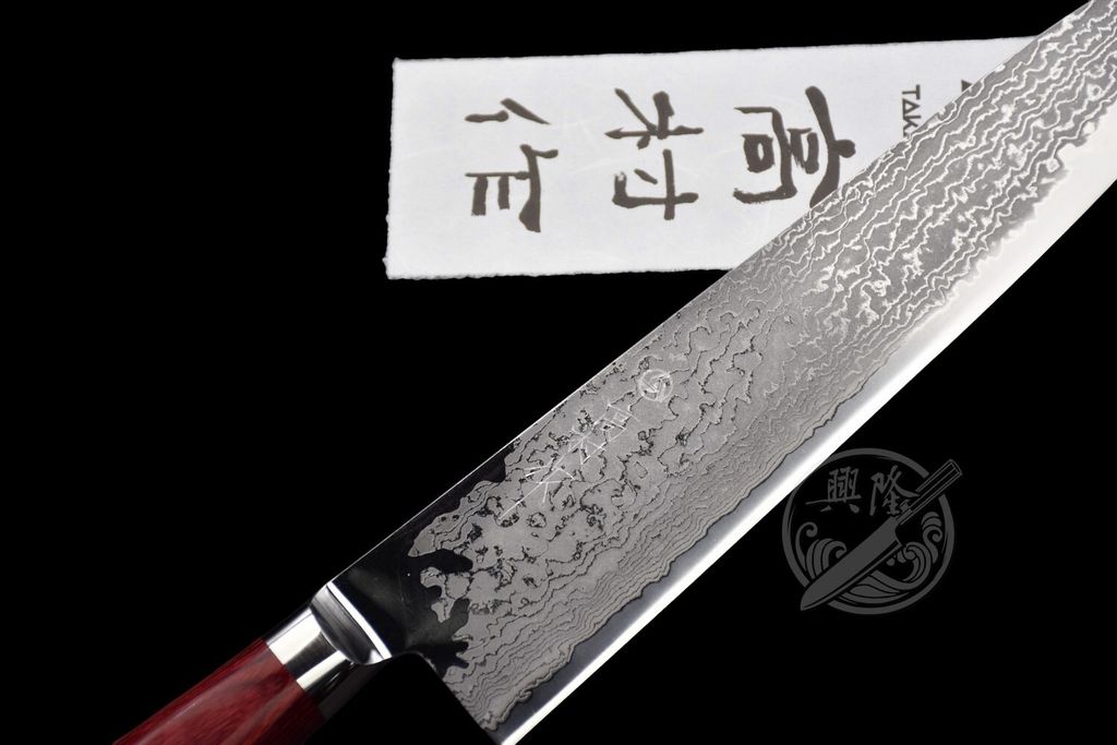 興隆刀剪行〕高村刃物打雲花牛刀210 240 筋引270 特注貫通紅色八角柄