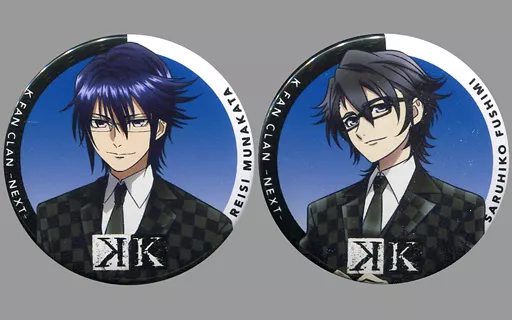 【未開封】K FANCLAN-NEXT-オープン記念プレミア厶くじB賞伏見猿比古 伏見猿比古 K FAN CLAN オープン記念くじ 缶バッジ ② - メルカリ