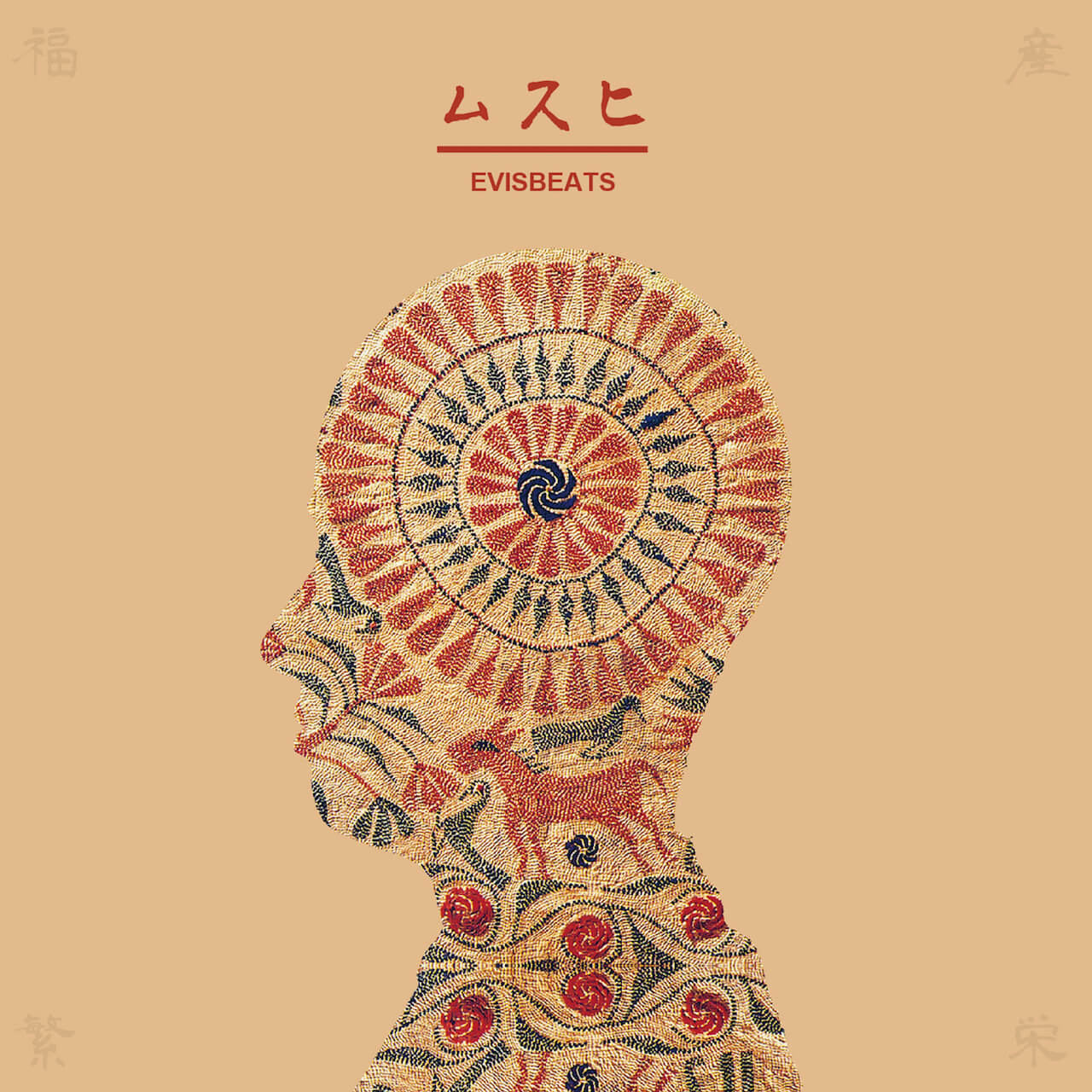 EVISBEATSの最新アルバム「PEOPLE」が本日発売｜さらにサブスク