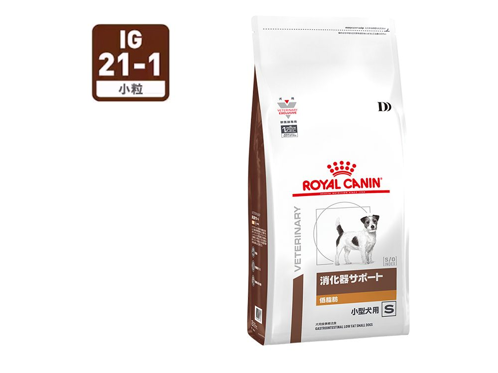 消化器サポート 低脂肪（小型犬用 ドライ） | Royal Canin JP
