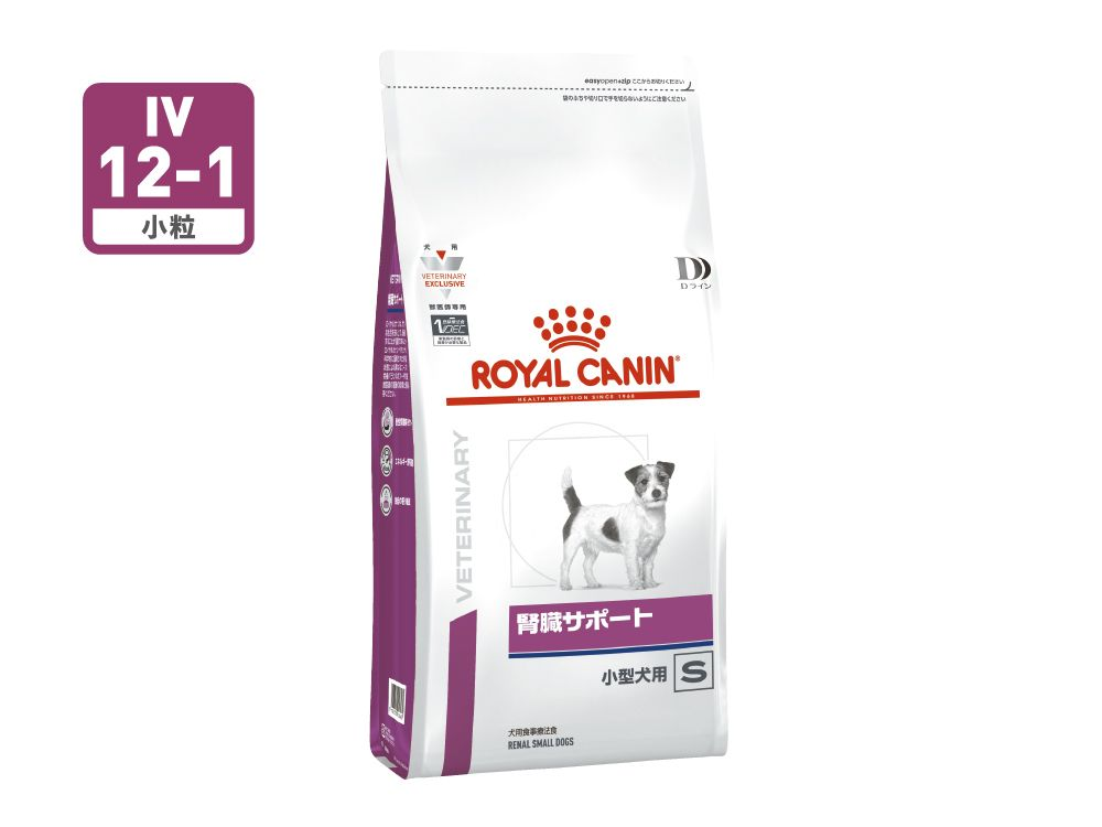腎臓サポート（小型犬用 ドライ） | Royal Canin JP