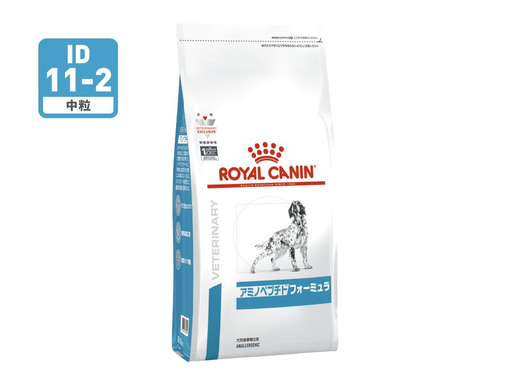 アミノペプチド フォーミュラ ドライ (犬用 ドライ) | Royal Canin JP