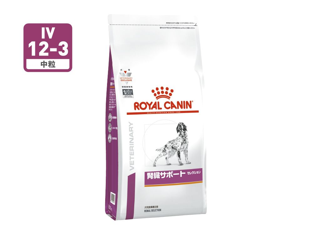 腎臓サポート セレクション（犬用 ドライ） | Royal Canin JP