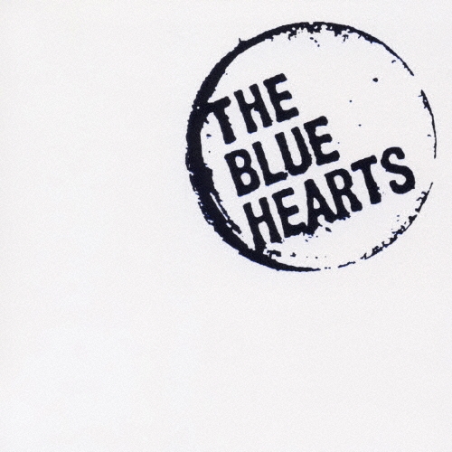 THE BLUE HEARTS SUPER BEST/THE BLUE HEARTS