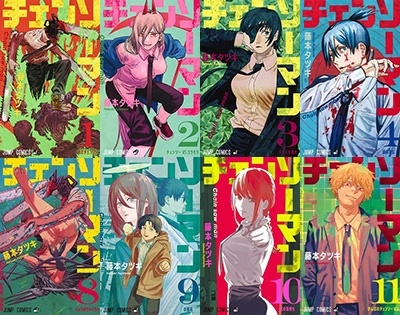 チェンソーマン 1～11巻セット/藤本タツキ