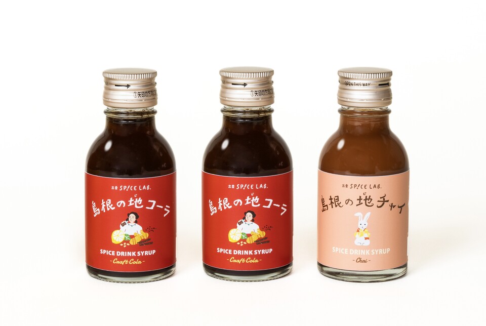 3本セット＞炭酸や牛乳で割って楽しむ！スパイス農家の手作りドリンク