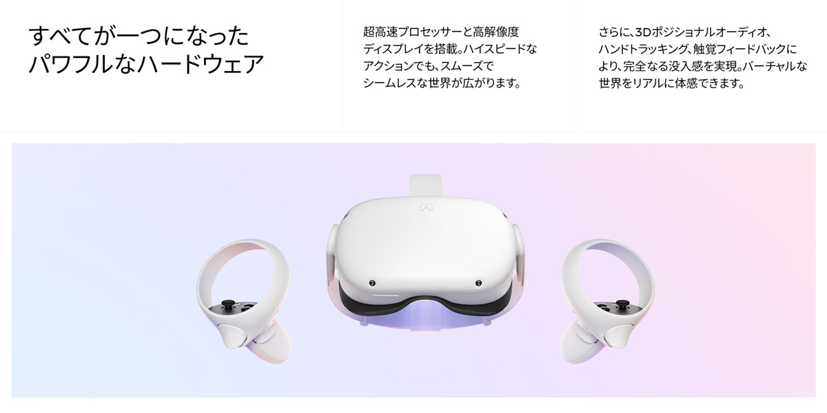 訳あり Quest2 128GB Quest 2 128GB VRヘッドセット 訳あり】 Quest 2