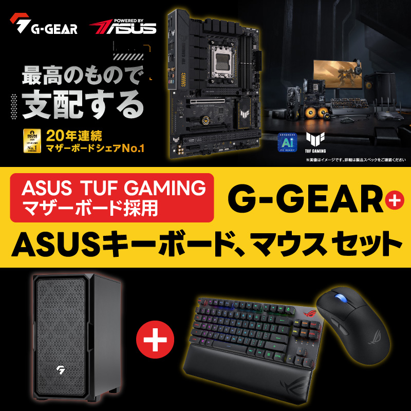 自作PC・パーツ・周辺機器などの専門店【ツクモ】公式通販サイト