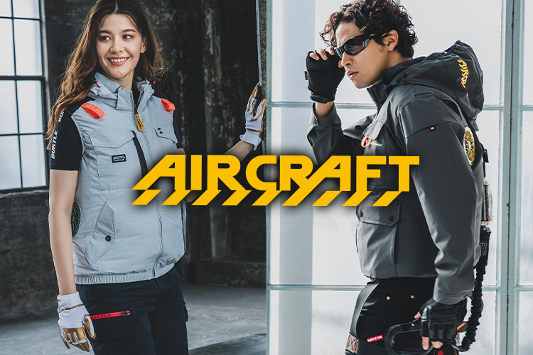 在庫限り】[春夏用]バートル エアークラフト サイドファン半袖ブルゾン