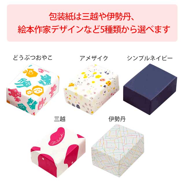 カタログ式ギフト 百花一選 春楡・はるにれ｜お祝い・ギフトのお返し