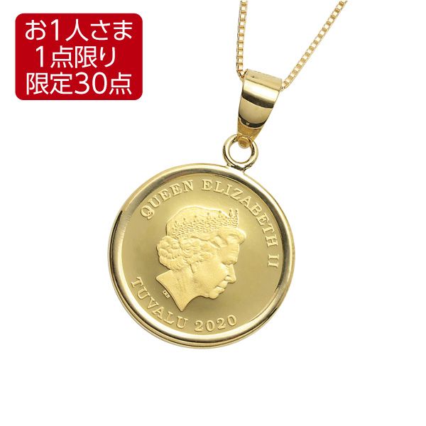 K18枠/24金エリザベス・エンジェルデザイン1/25オンスコインネックレス