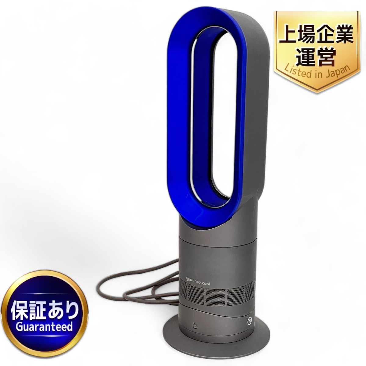 新品未開封品】ダイソン hot＆cool AM05 Iron Blue 新品未開封】dyson