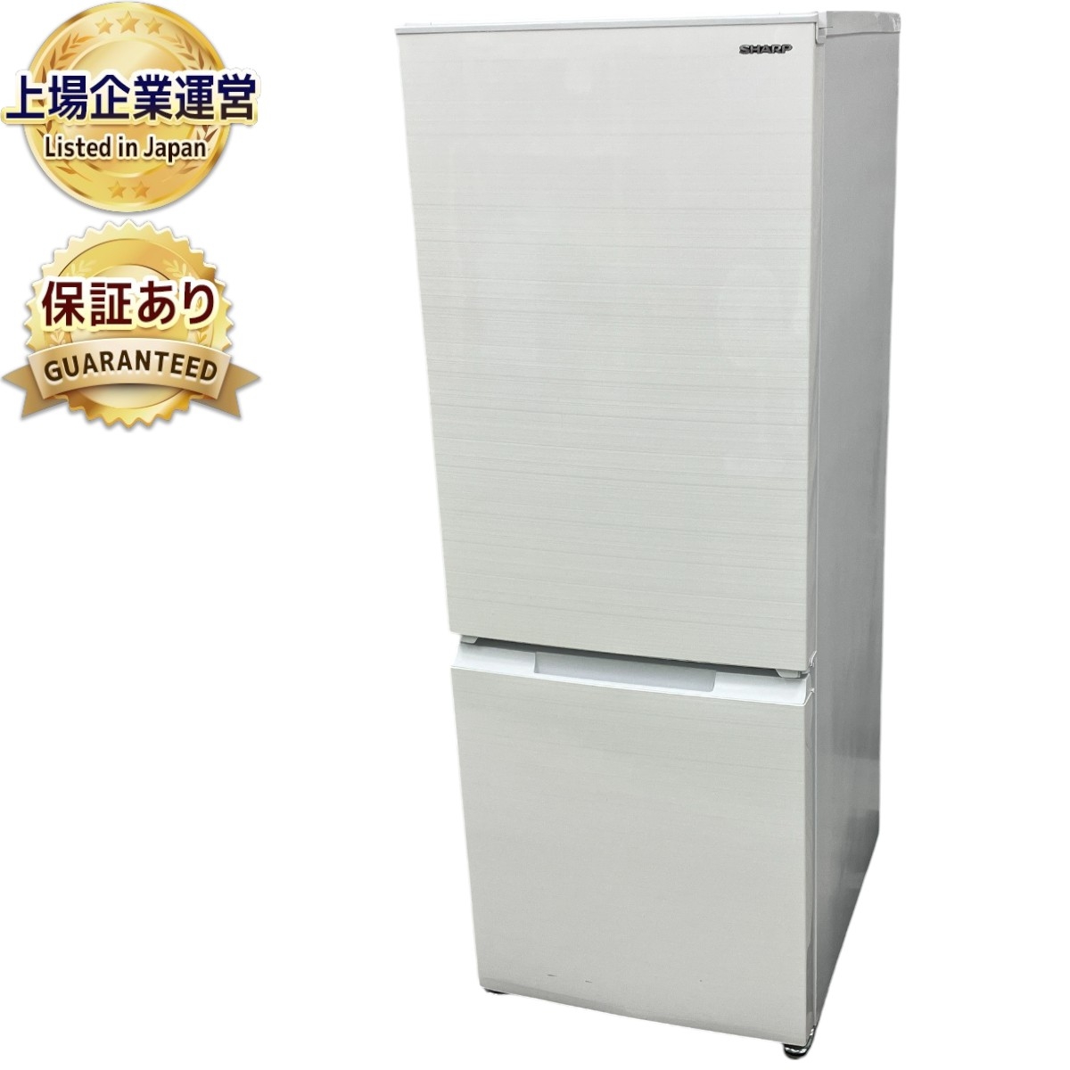 美品】シャープ ノンフロン冷凍冷蔵庫 SJ-GW35F-R 2020年製 O シャープ