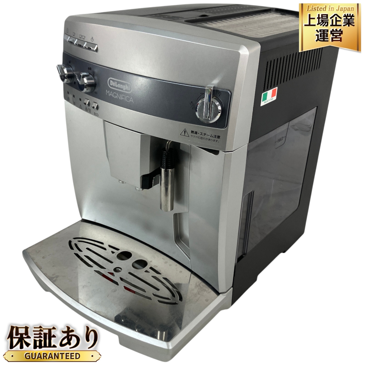 SIMONELLI APPIA II エスプレッソマシン 2019年製 中古