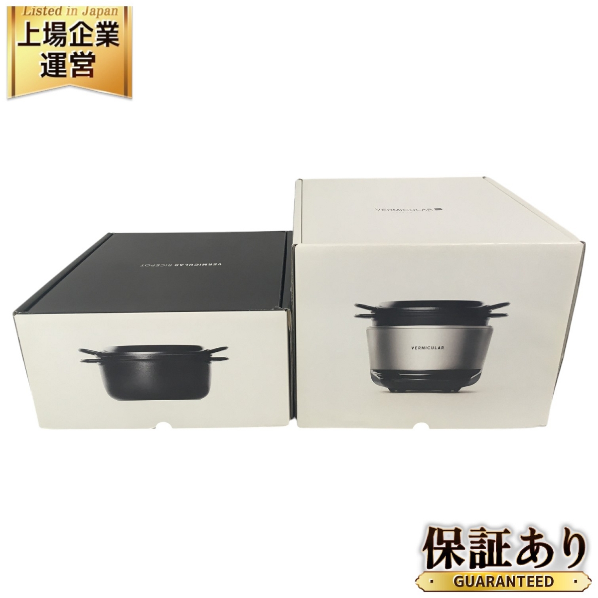 バーミキュラ 炊飯器 未使用」の買取実績・相場-炊飯器買取なら高く