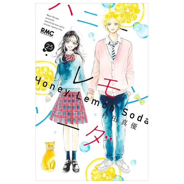 ハニーレモンソーダ 1 - Honey Lemon Soda 1 - FAHASA.COM