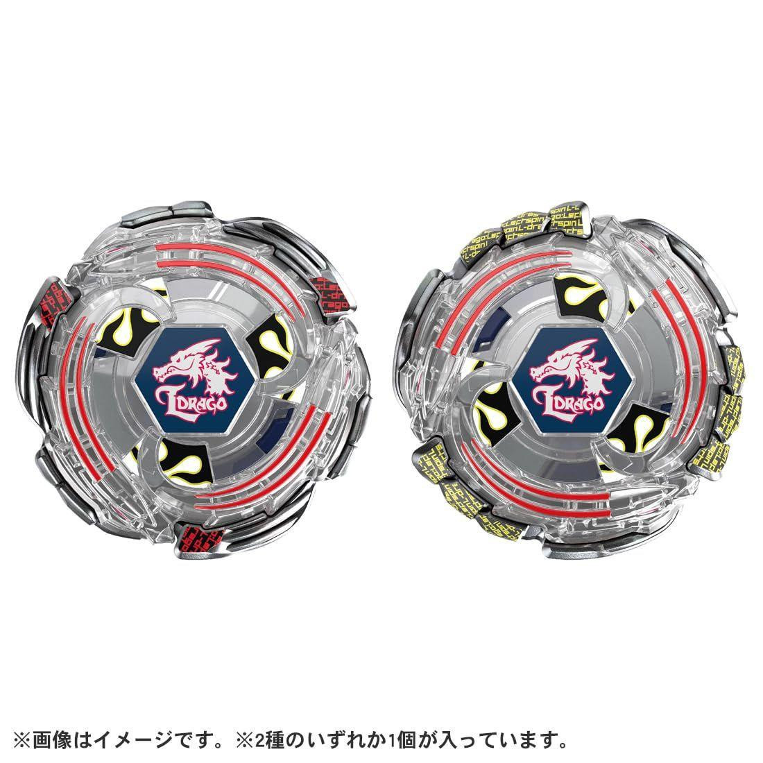 Beyblade X BX-00 Random Booster Lightning Eldrago 1-60F