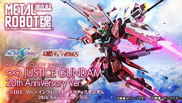METAL ROBOT SPIRITS (Ka signature) SIDE MS Infinite Justice Gundam