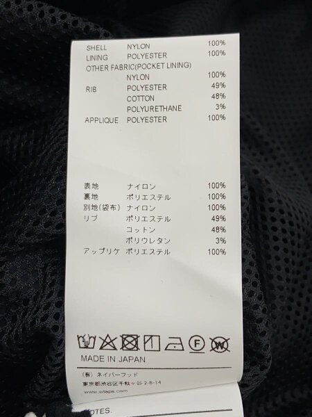 WTAPS(ダブルタップス) / Finder LS Nylon Tussah/ナイロンジャケット