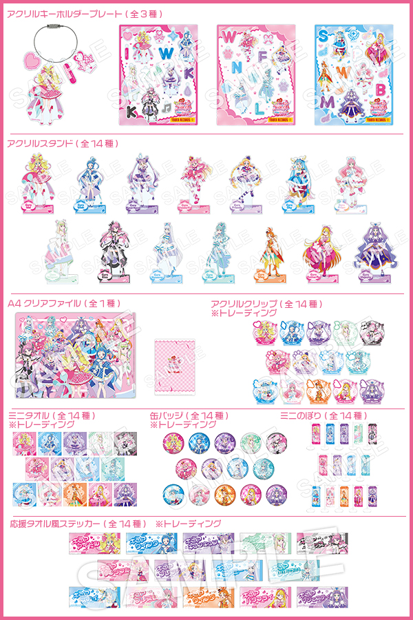 映画キミとアイドルプリキュア♪お待たせ！キミに届けるキラッキライブ