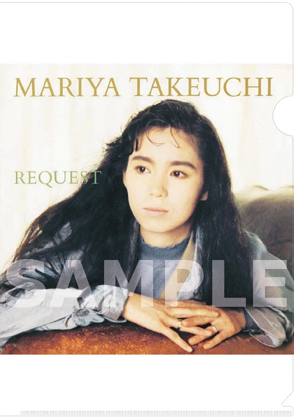 竹内まりや｜『PLASTIC LOVE』12inchシングルが11月3日「レコードの日