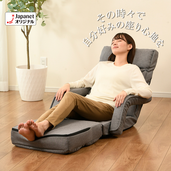 不二貿易 家具 多機能チェア デラックス グレー 3902 DX 通販