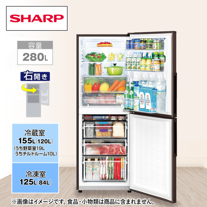 45秒動画_シャープ プラズマクラスター冷蔵庫 280L 右開き アコール