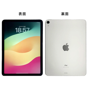 数量限定品】 Apple iPad Air4 Wi-Fiモデル シルバー 64GB キーボード