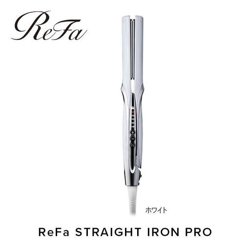 ReFa STRAIGHT IRON PRO【ホワイト】 アイロン 家電 美容 リファ