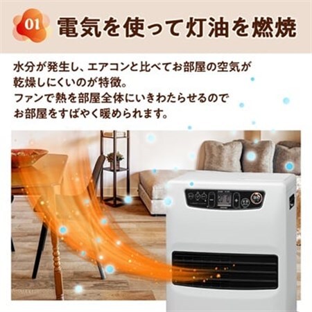 トヨトミ石油ファンヒーター 「LC-32P(ホワイト)」 9～12畳【1507292