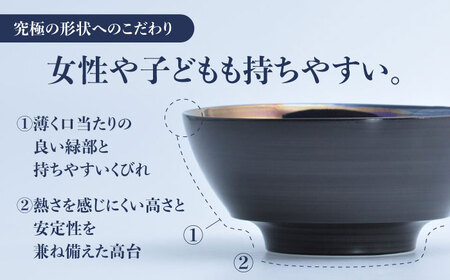 ロマ佐賀】【有田焼】究極のラーメン鉢 レンゲセット 黒塗南蛮パール
