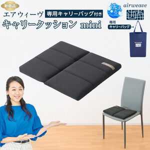 ☆TBSテレビ系列「ひるおび」で取り上げられました！☆ エアウィーヴ