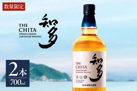 サントリーウイスキー知多 700ml 2本セット 箱あり Amazon.co.jp