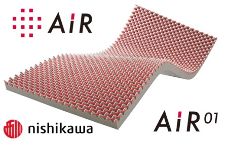 吉*一様 【専用袋付き】nishikawa AiRマットレス 品番HVB 380 西川 AIR