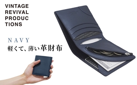 二つ折り財布 R-42 AirWallet tanned leather ネイビー 紺 革財布