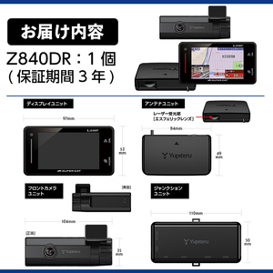 P2-006 ドライブレコーダー付レーザー＆レーダー探知機(Z840DR