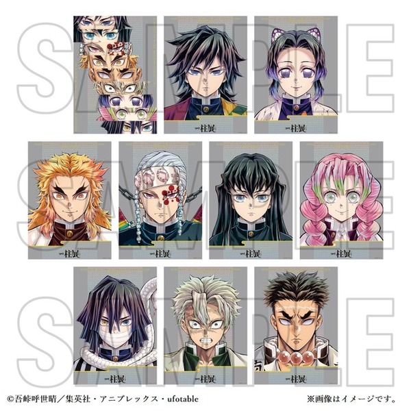 鬼滅の刃」冨岡義勇や時透無一郎ら“柱”の限定グッズが300点以上！ 「柱