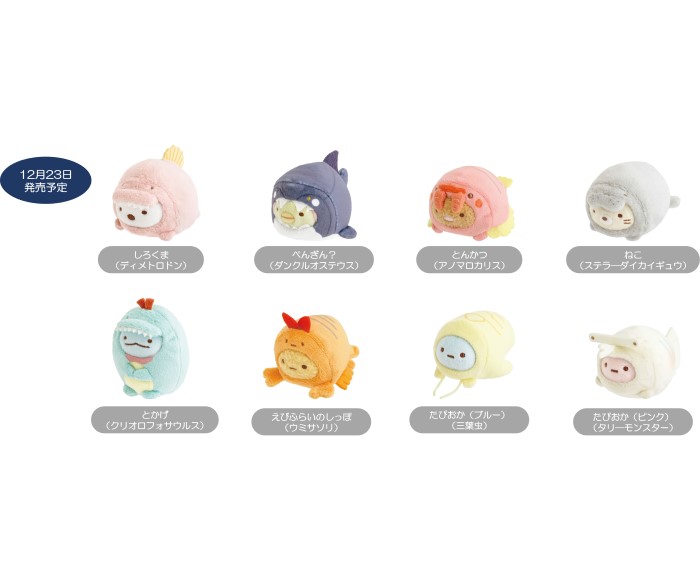 すみっコぐらし」×「大絶滅展」コラボグッズが登場！すみっコたちが