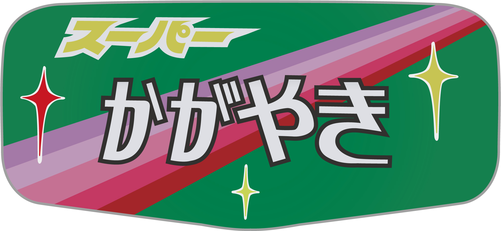 ボンネット】485系特急かがやき号のヘッドマーク | HM保管室