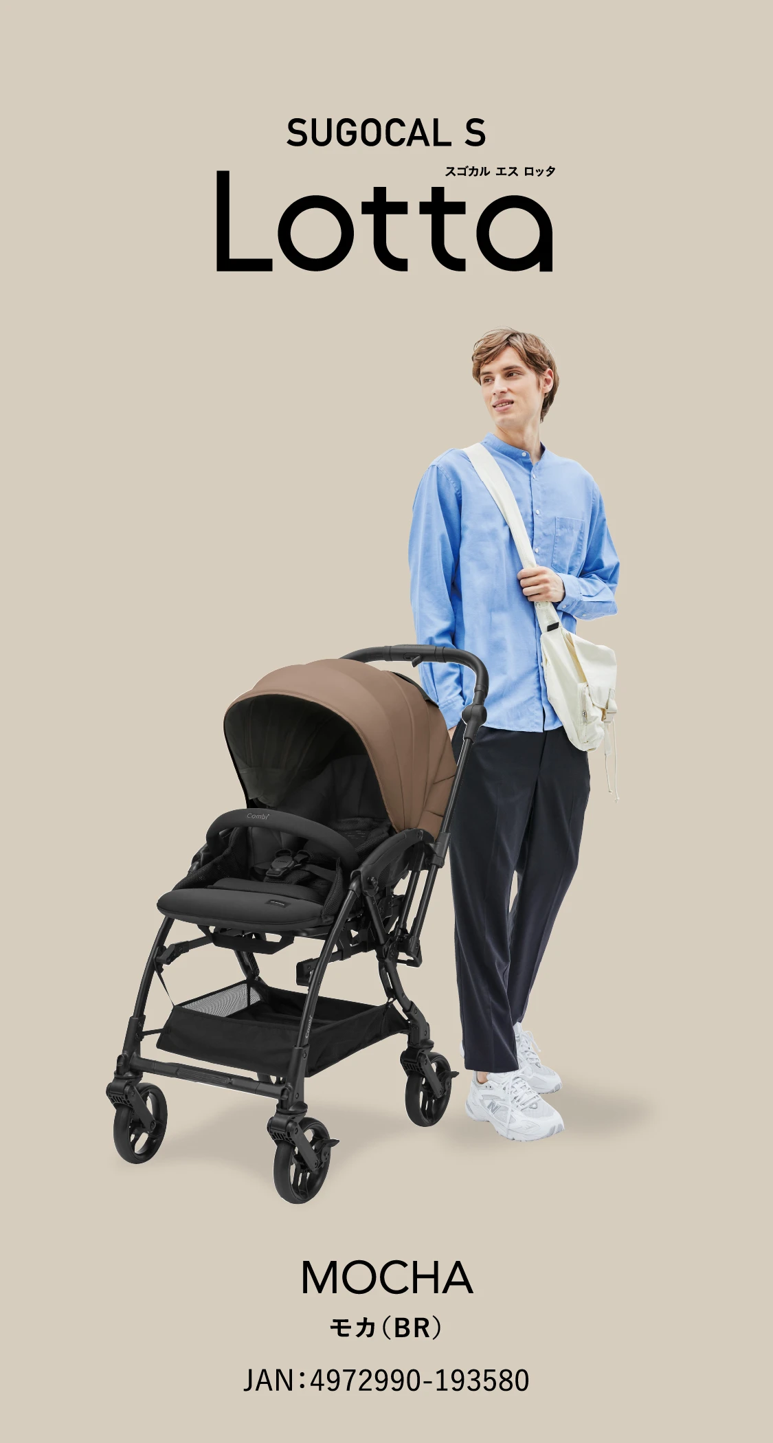 コンビ スゴカルS エッグショック ロッタ JA × グリーンレーベル