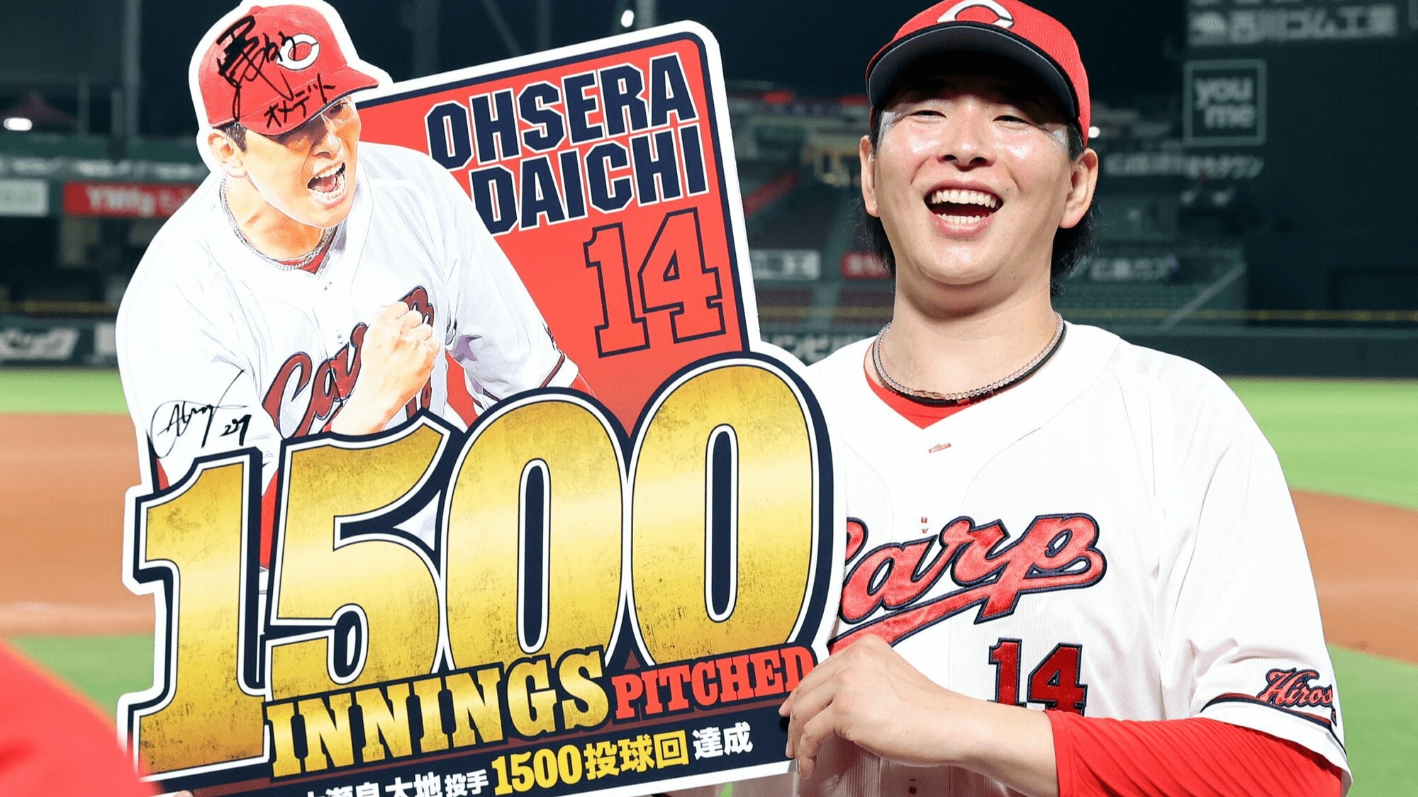 カープ4―3DeNA 7月16日マツダスタジアム | 広島東洋カープ | 中国新聞