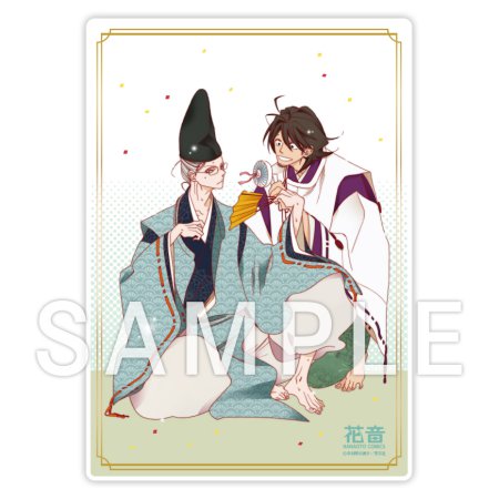 中村明日美子先生「雑誌書影イラスト箔押しアクリルボード」【花音30