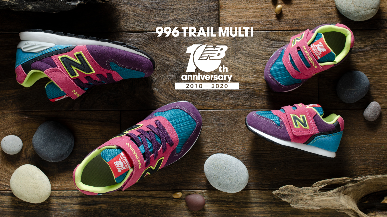 NB公式 - ニュースリリース - ニューバランス Kids 996 10周年