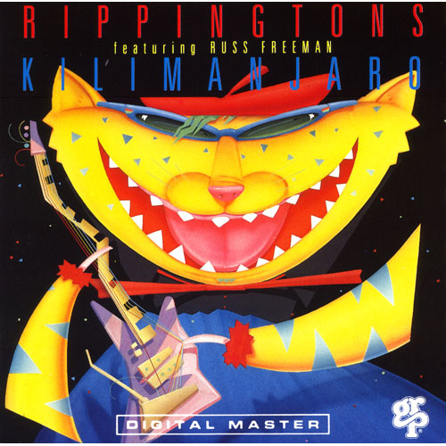 キリマンジャロ[CD] - リッピントンズ - UNIVERSAL MUSIC JAPAN