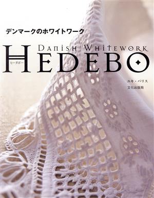 CDブック ゆるんだ人からうまくいく。 〈聴くだけで意識が全開になる