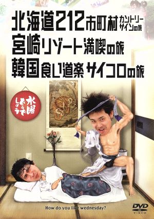 第30回全国高等学校クイズ選手権 高校生クイズ2010 中古DVD