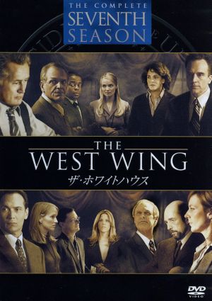 ザ・ホワイトハウス DVD・ブルーレイ 通販｜ブックオフ公式オンライン