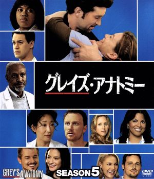 グレイズ・アナトミー シーズン5 コンパクト BOX 中古DVD・ブルーレイ
