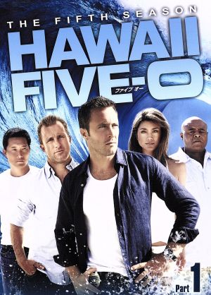 Hawaii Five-0 シーズン5 DVD-BOX Part1 中古DVD・ブルーレイ | ブック