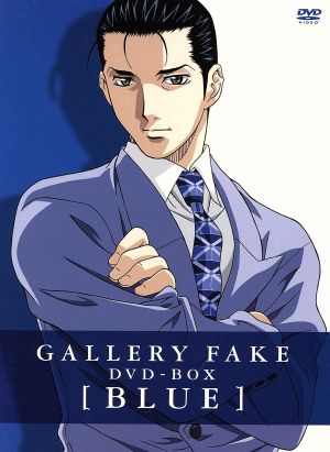 ギャラリーフェイク DVD-BOX(BLUE) 中古DVD・ブルーレイ | ブックオフ